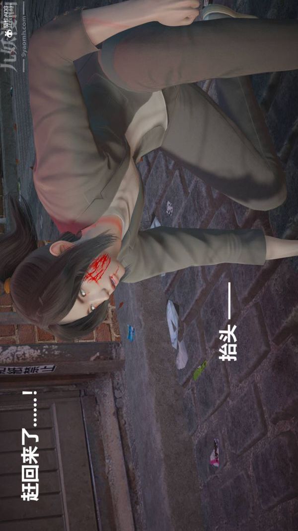 [3D]星梦苍穹+外传+赌债偿还第02章-过量细胞07话