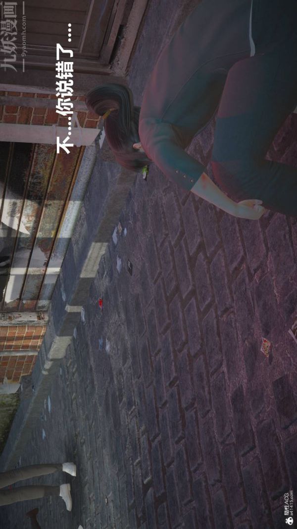 [3D]星梦苍穹+外传+赌债偿还第02章-过量细胞07话