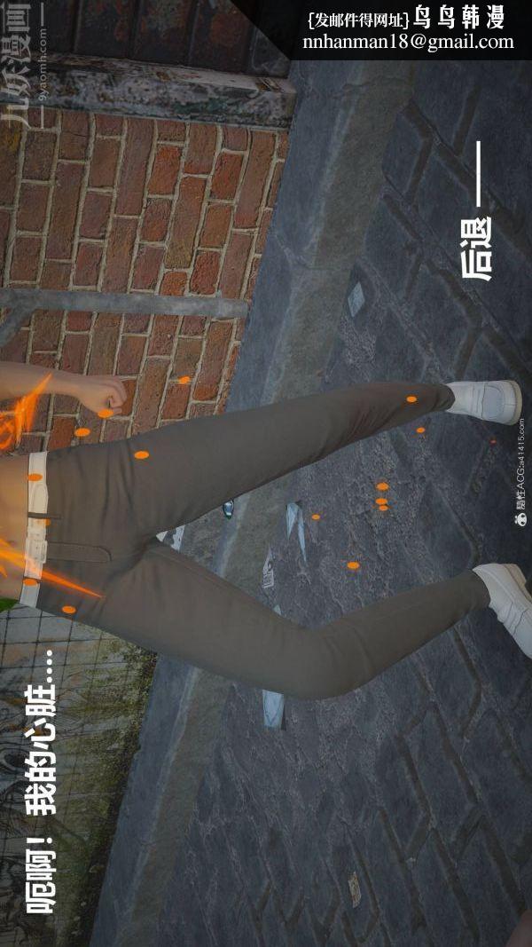 [3D]星梦苍穹+外传+赌债偿还第02章-过量细胞07话