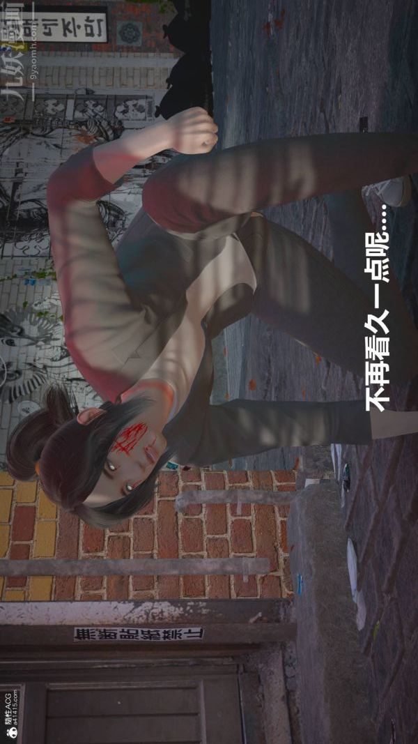 [3D]星梦苍穹+外传+赌债偿还第02章-过量细胞07话