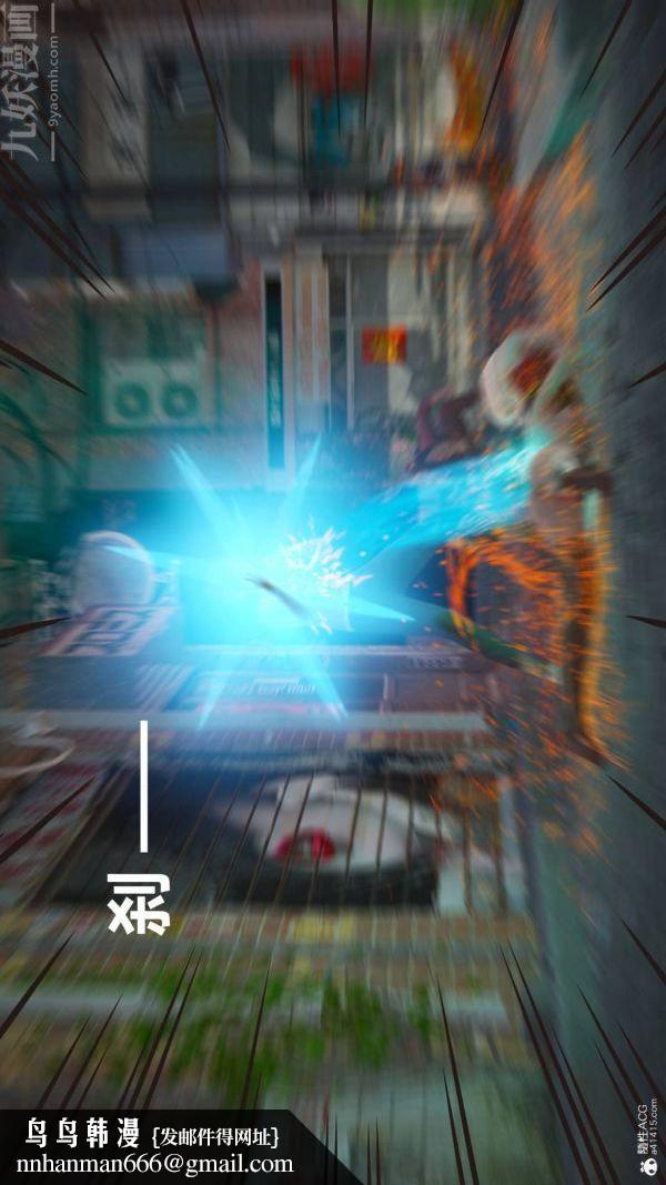 [3D]星梦苍穹+外传+赌债偿还第02章-过量细胞07话