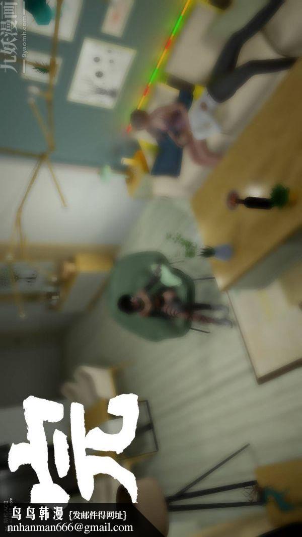 [3D]星梦苍穹+外传+赌债偿还第02章-过量细胞08话