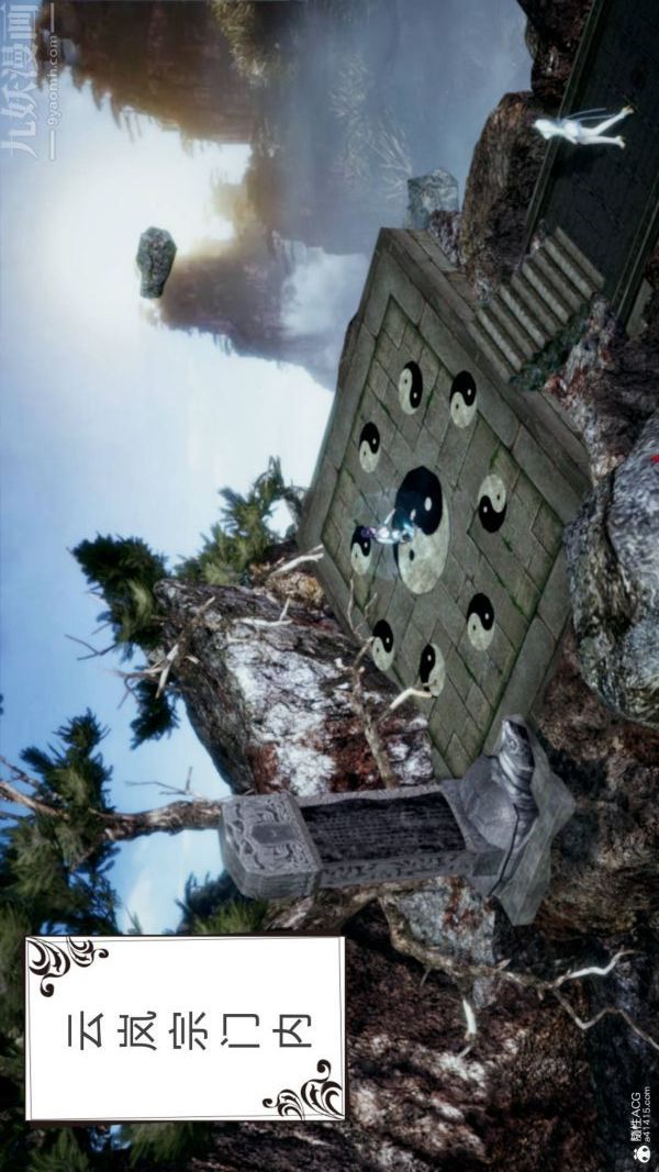 [3D]星梦苍穹+外传+赌债偿还第03章-暗流涌动01话