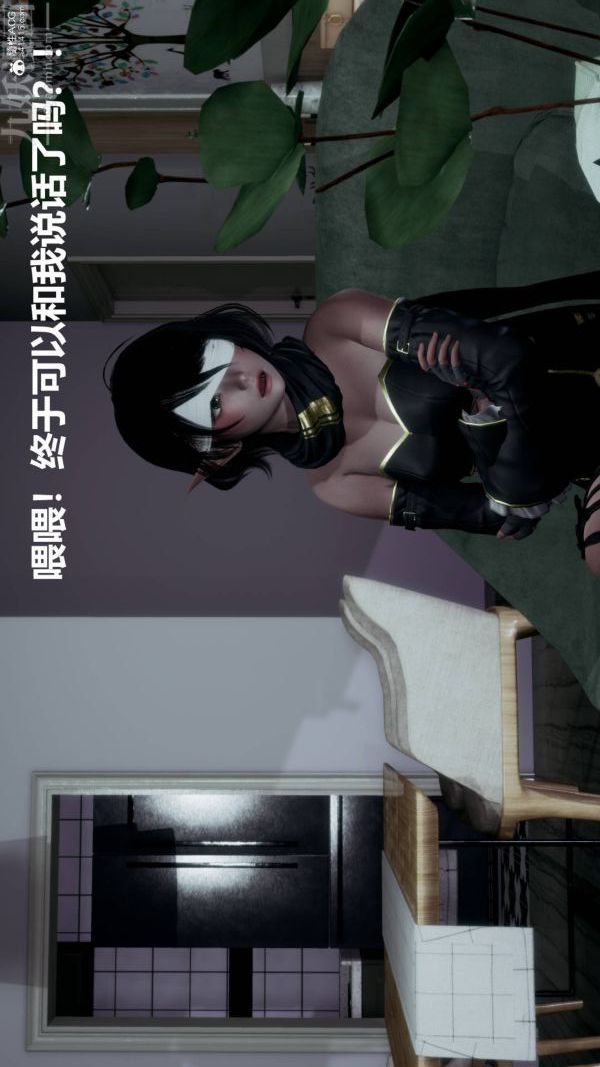 [3D]星梦苍穹+外传+赌债偿还第03章-暗流涌动01话