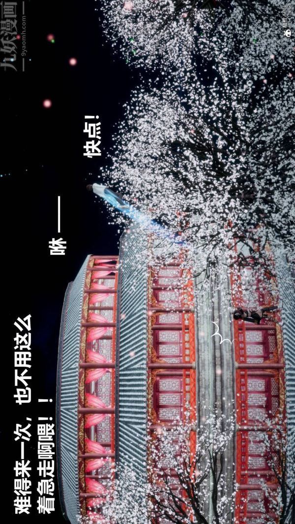 [3D]星梦苍穹+外传+赌债偿还第03章-暗流涌动02话