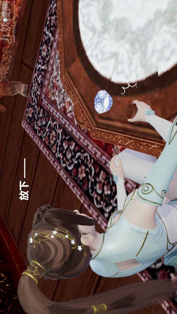 [3D]星梦苍穹+外传+赌债偿还第03章-暗流涌动02话