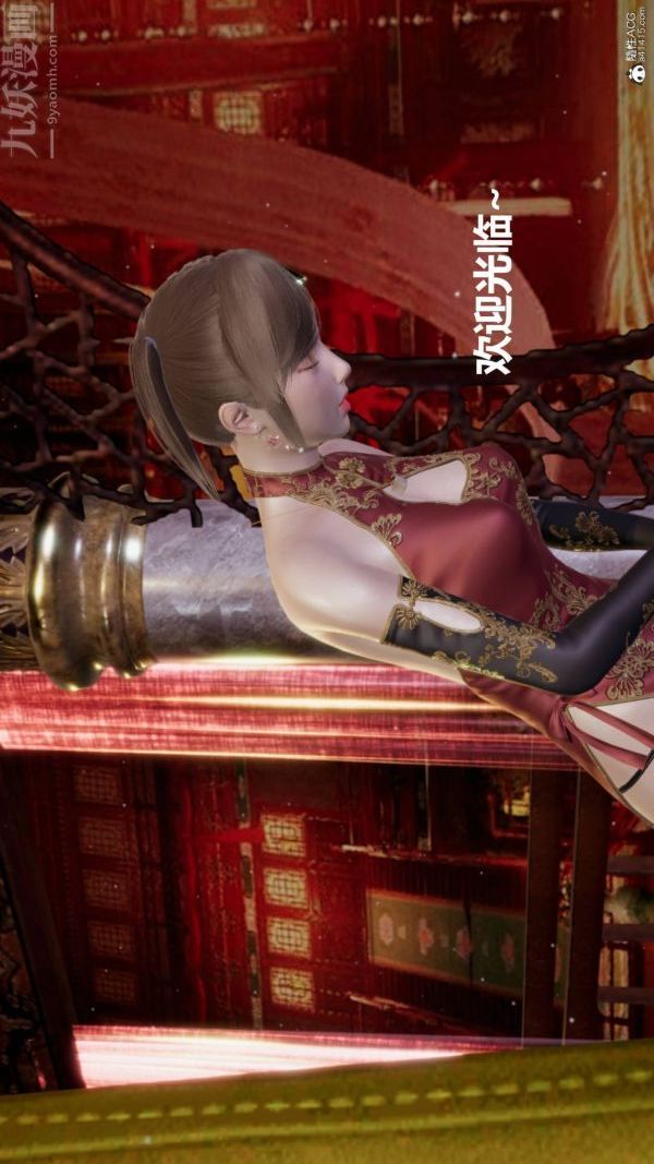 [3D]星梦苍穹+外传+赌债偿还第03章-暗流涌动03话