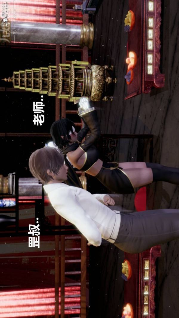 [3D]星梦苍穹+外传+赌债偿还第03章-暗流涌动03话