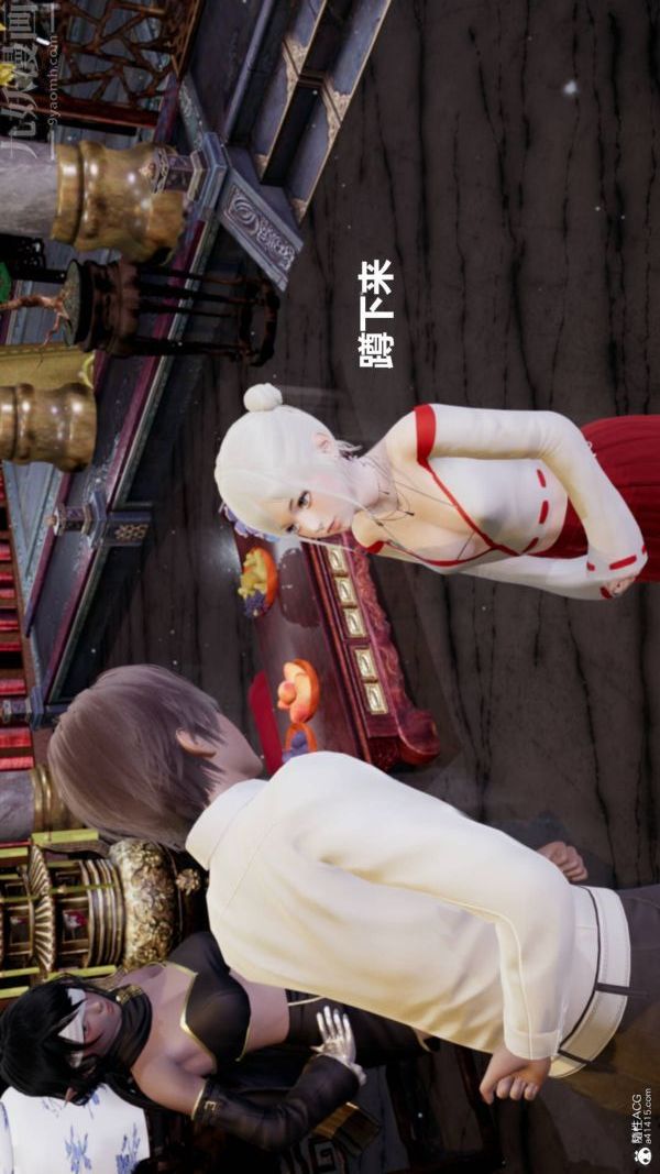 [3D]星梦苍穹+外传+赌债偿还第03章-暗流涌动03话