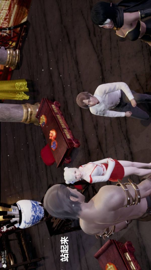 [3D]星梦苍穹+外传+赌债偿还第03章-暗流涌动03话