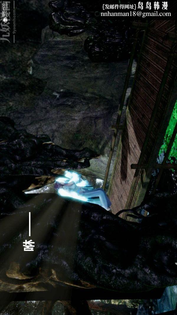 [3D]星梦苍穹+外传+赌债偿还第03章-暗流涌动04话