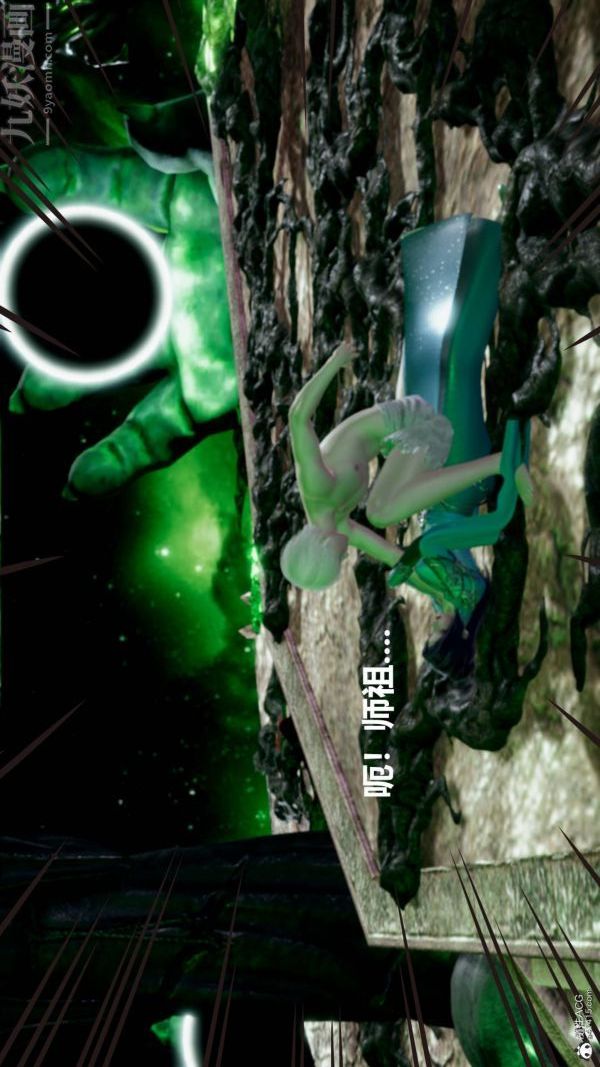 [3D]星梦苍穹+外传+赌债偿还第03章-暗流涌动04话