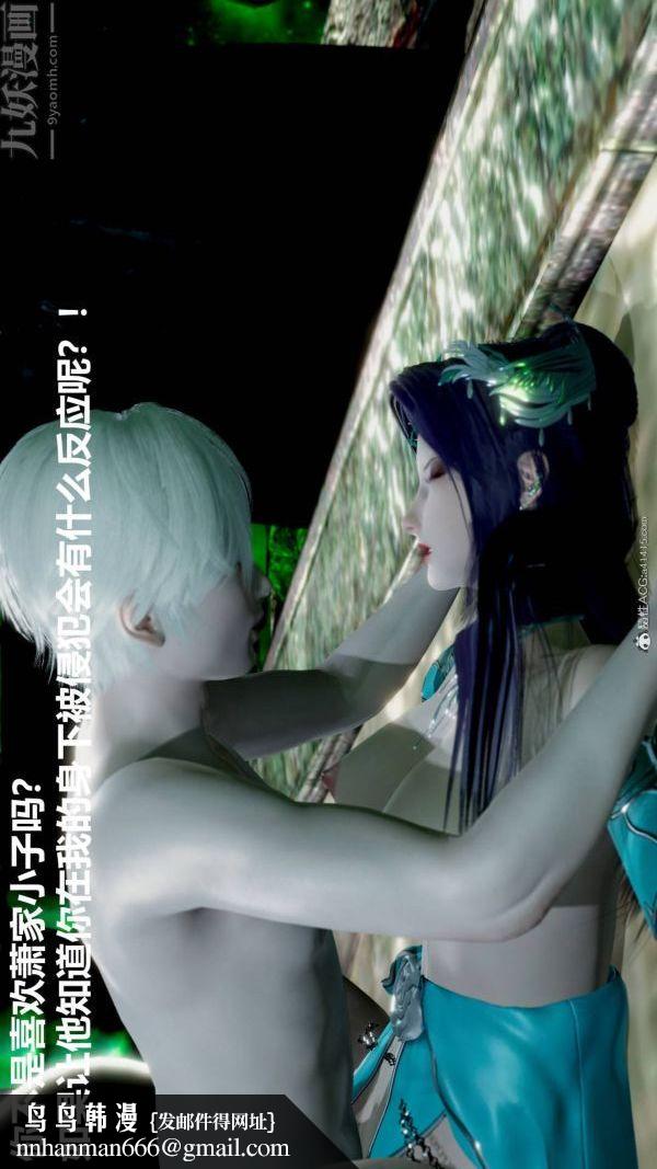 [3D]星梦苍穹+外传+赌债偿还第03章-暗流涌动04话