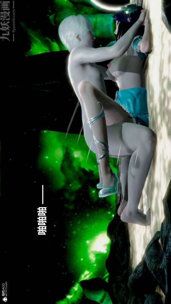 [3D]星梦苍穹+外传+赌债偿还第03章-暗流涌动04话