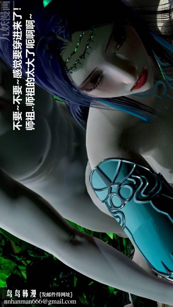 [3D]星梦苍穹+外传+赌债偿还第03章-暗流涌动04话