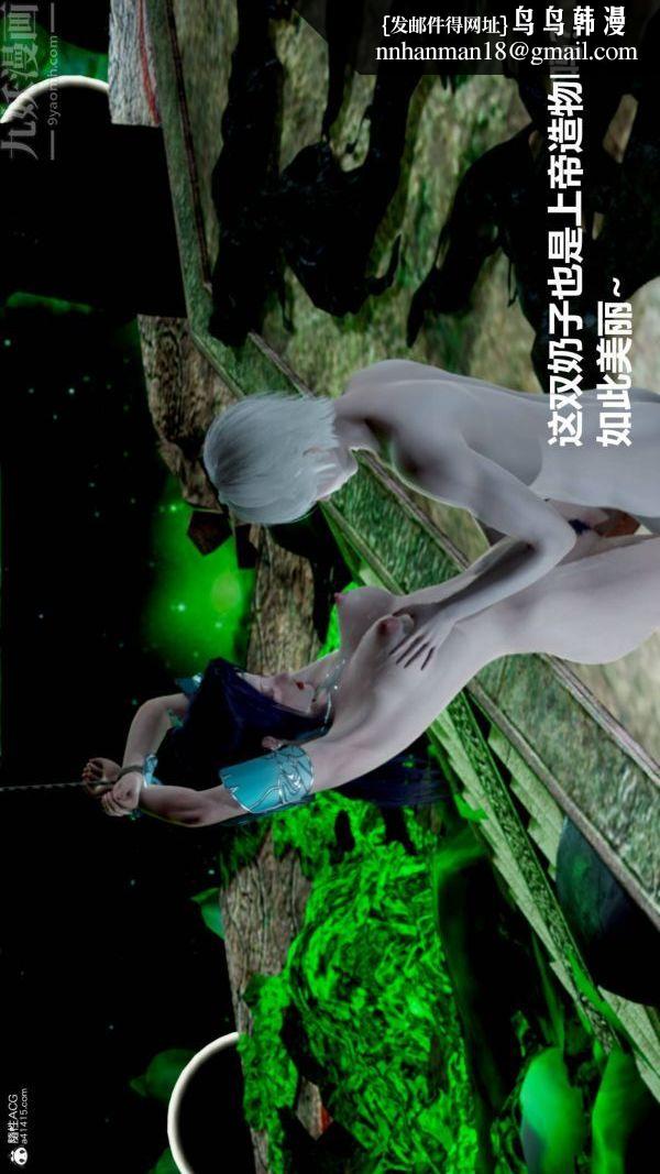 [3D]星梦苍穹+外传+赌债偿还第03章-暗流涌动05话