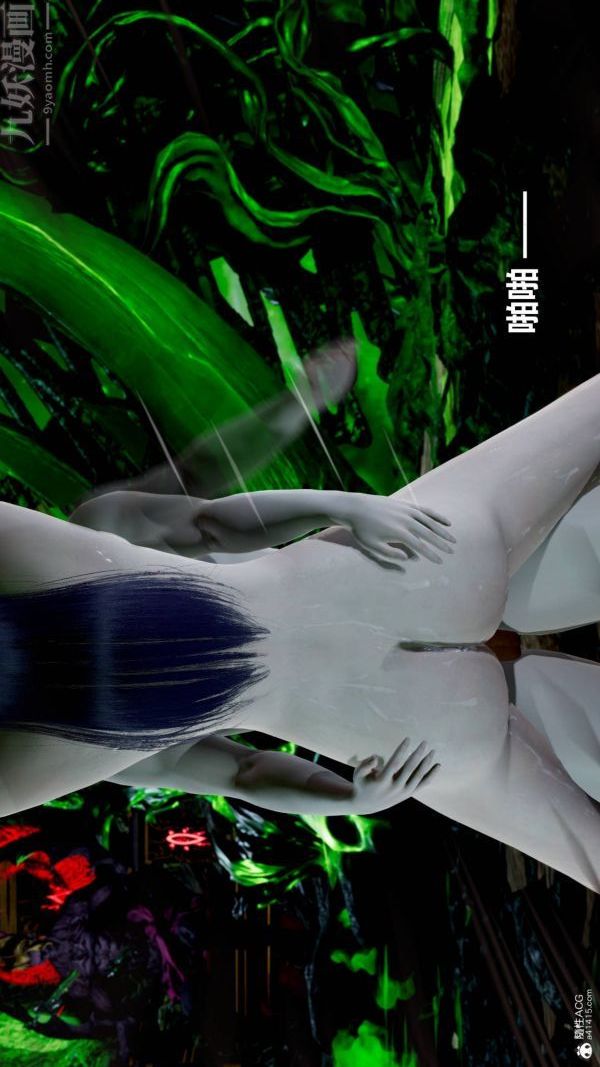 [3D]星梦苍穹+外传+赌债偿还第03章-暗流涌动05话