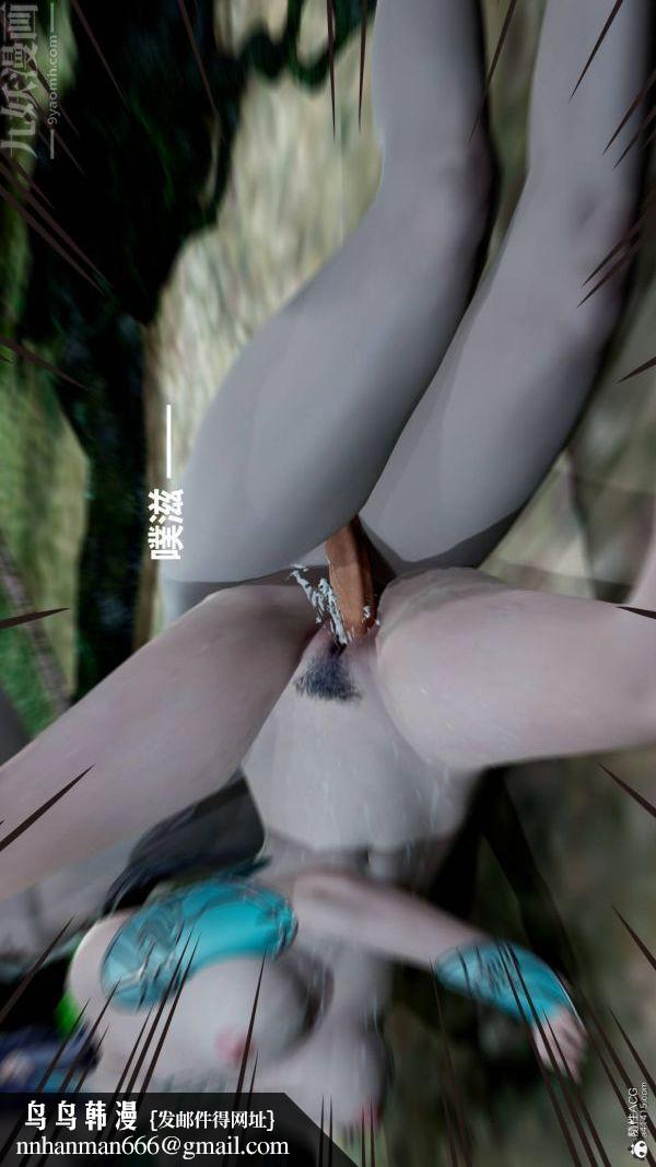 [3D]星梦苍穹+外传+赌债偿还第03章-暗流涌动05话