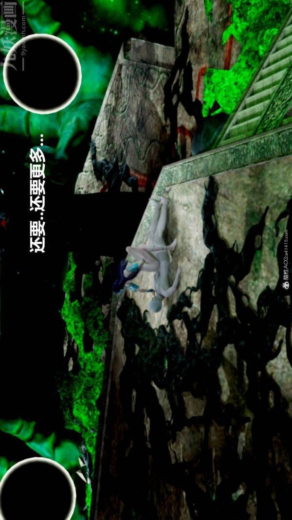 [3D]星梦苍穹+外传+赌债偿还第03章-暗流涌动05话