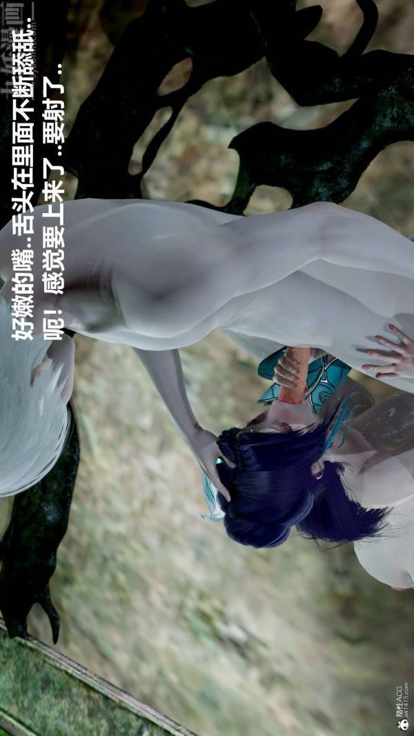 [3D]星梦苍穹+外传+赌债偿还第03章-暗流涌动05话