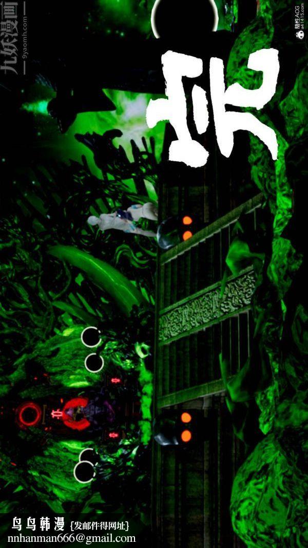 [3D]星梦苍穹+外传+赌债偿还第03章-暗流涌动05话