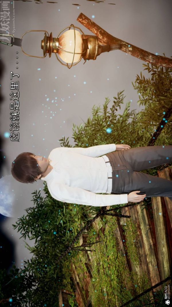 [3D]星梦苍穹+外传+赌债偿还第04章-离心曲01话