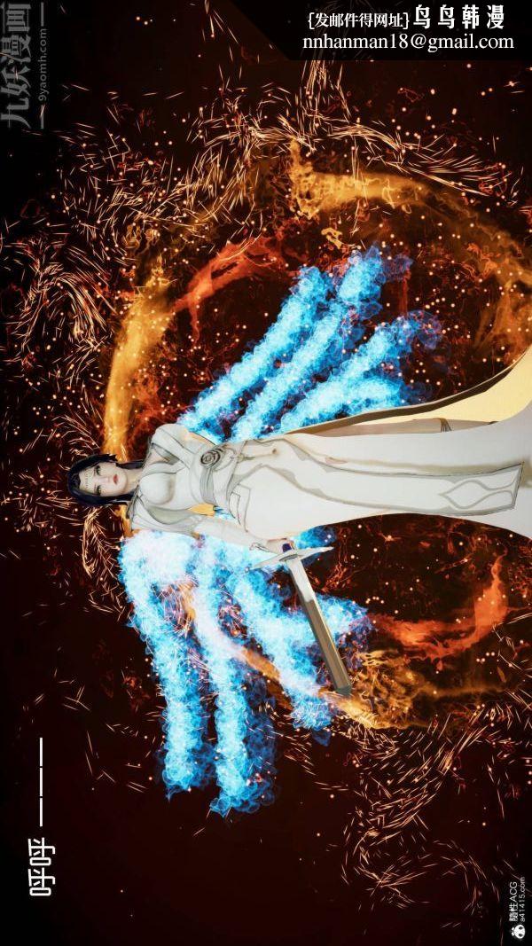 [3D]星梦苍穹+外传+赌债偿还第04章-离心曲02话