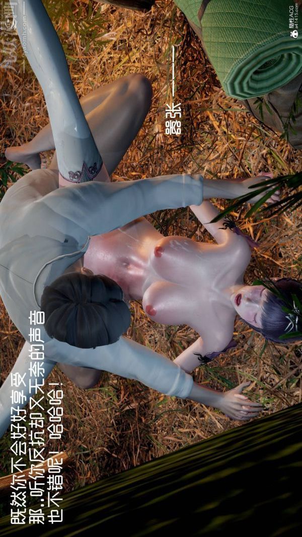 [3D]星梦苍穹+外传+赌债偿还第04章-离心曲02话