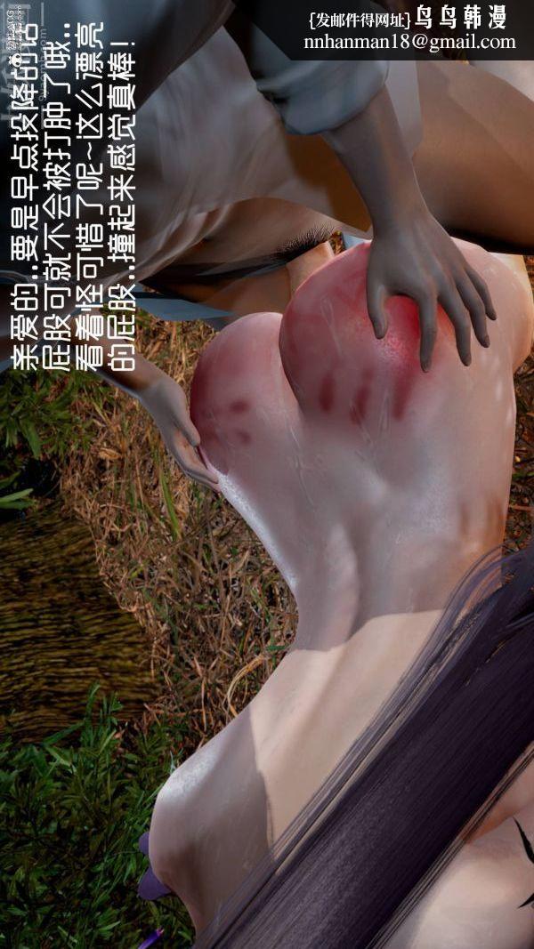 [3D]星梦苍穹+外传+赌债偿还第04章-离心曲03话