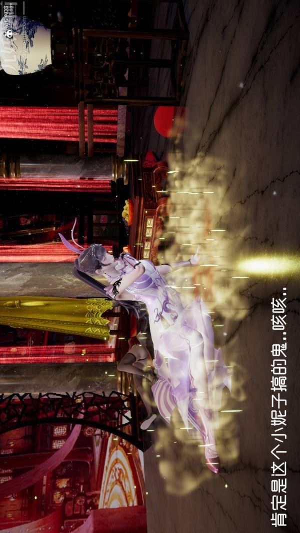 [3D]星梦苍穹+外传+赌债偿还第04章-离心曲03话