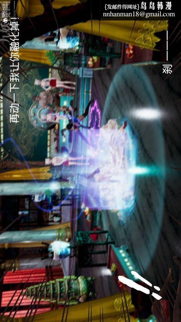 [3D]星梦苍穹+外传+赌债偿还第04章-离心曲03话