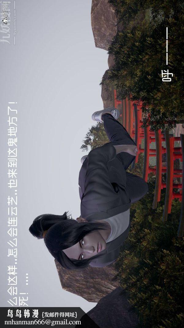 [3D]星梦苍穹+外传+赌债偿还第04章-离心曲03话