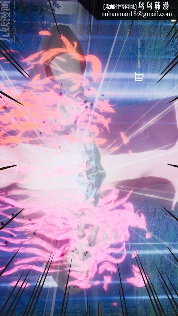 [3D]星梦苍穹+外传+赌债偿还第04章-离心曲04话