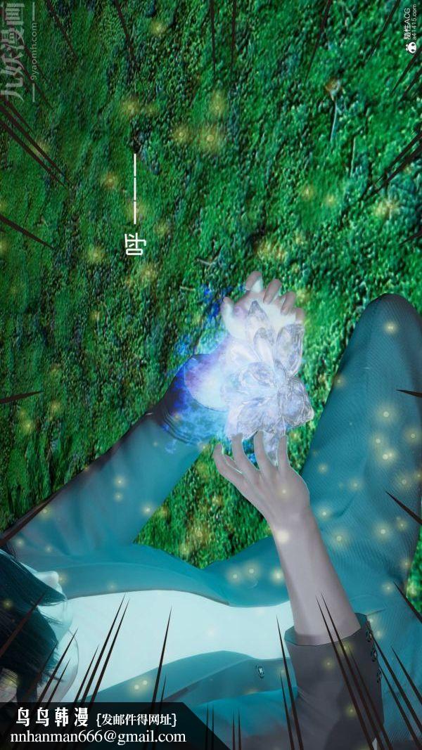 [3D]星梦苍穹+外传+赌债偿还第04章-离心曲04话