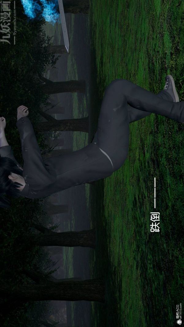 [3D]星梦苍穹+外传+赌债偿还第04章-离心曲04话