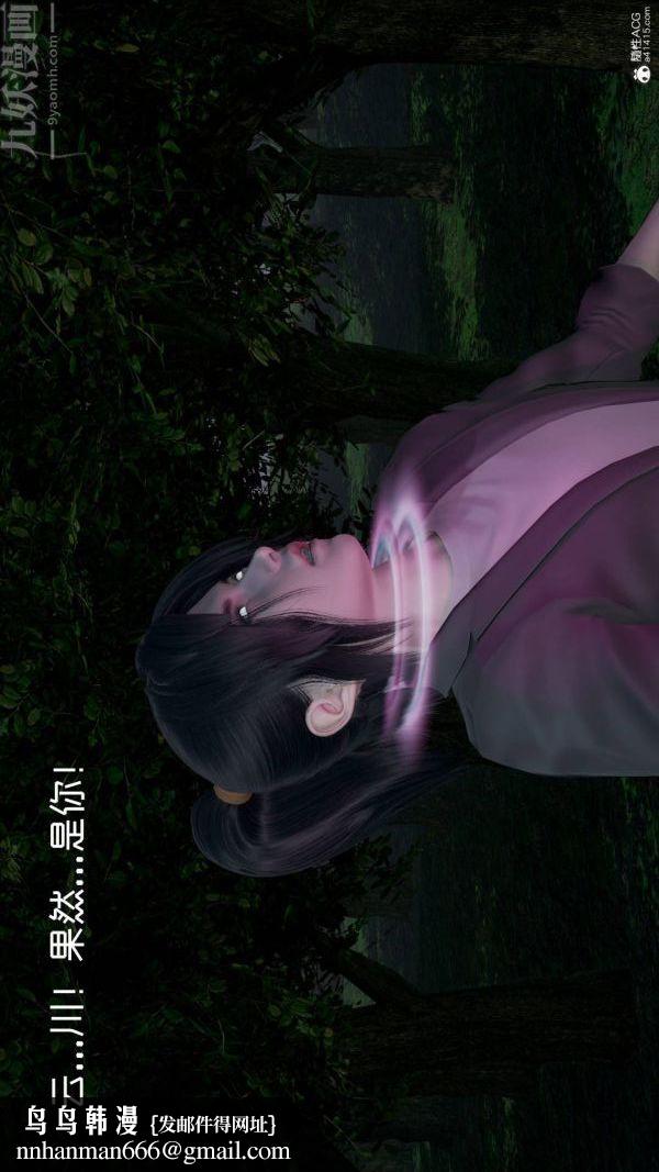 [3D]星梦苍穹+外传+赌债偿还第04章-离心曲04话