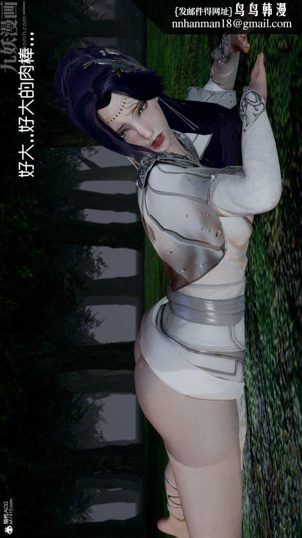 [3D]星梦苍穹+外传+赌债偿还第04章-离心曲06话