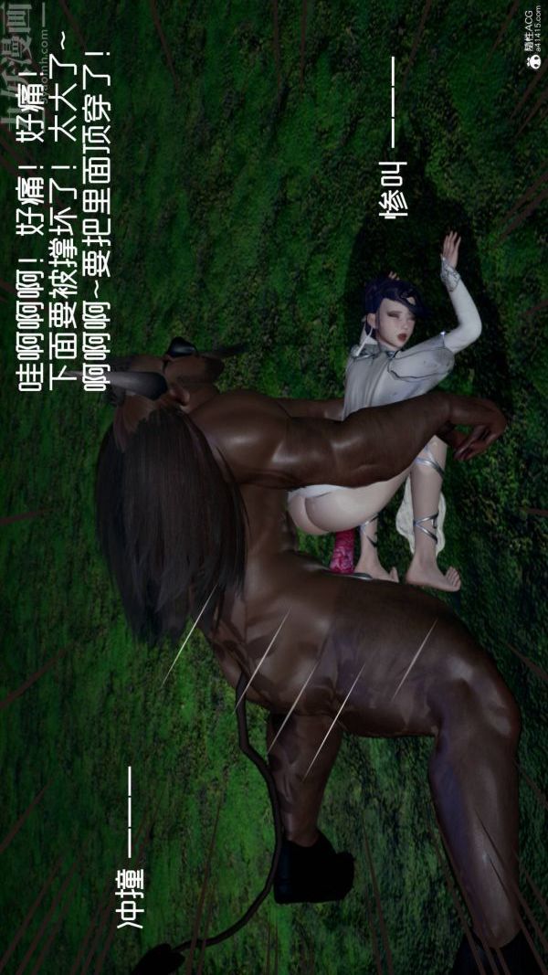 [3D]星梦苍穹+外传+赌债偿还第04章-离心曲06话