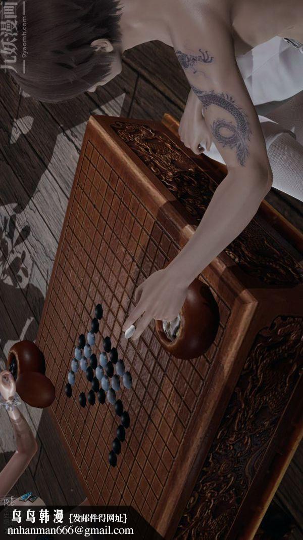 [3D]星梦苍穹+外传+赌债偿还第05章-自命不凡01话