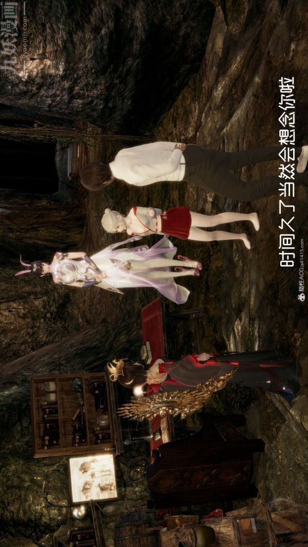 [3D]星梦苍穹+外传+赌债偿还第05章-自命不凡02话