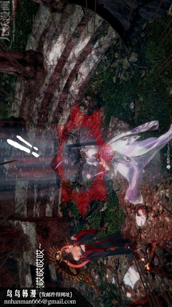 [3D]星梦苍穹+外传+赌债偿还第05章-自命不凡02话