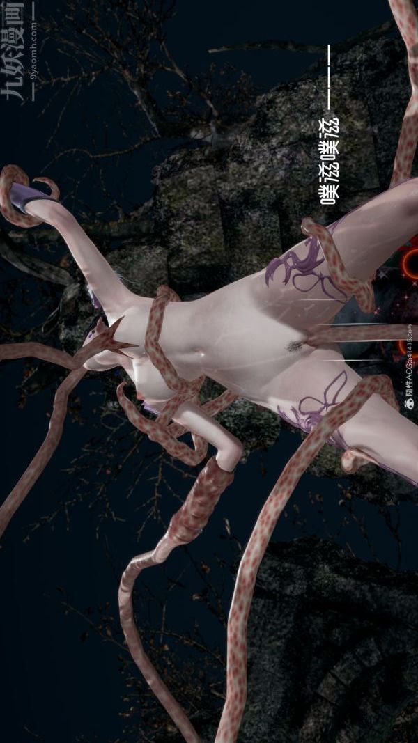 [3D]星梦苍穹+外传+赌债偿还第05章-自命不凡03话