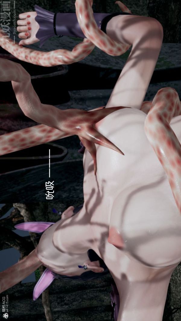 [3D]星梦苍穹+外传+赌债偿还第05章-自命不凡03话