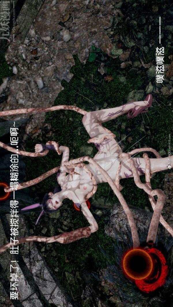 [3D]星梦苍穹+外传+赌债偿还第05章-自命不凡04话