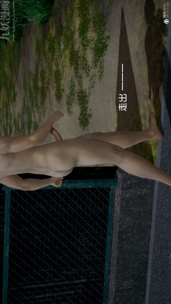 [3D]星梦苍穹+外传+赌债偿还第05章-自命不凡04话