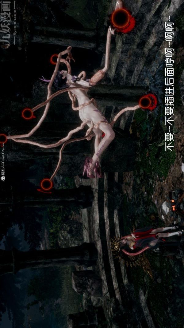 [3D]星梦苍穹+外传+赌债偿还第05章-自命不凡07话