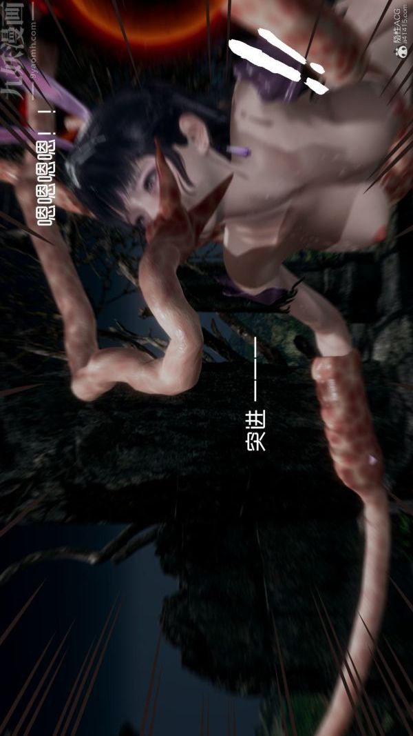 [3D]星梦苍穹+外传+赌债偿还第05章-自命不凡07话