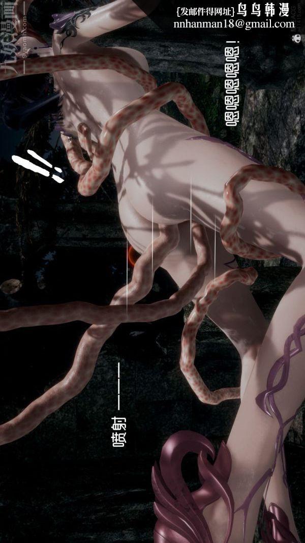 [3D]星梦苍穹+外传+赌债偿还第05章-自命不凡07话