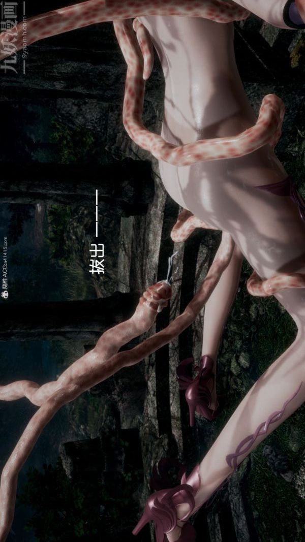 [3D]星梦苍穹+外传+赌债偿还第05章-自命不凡07话