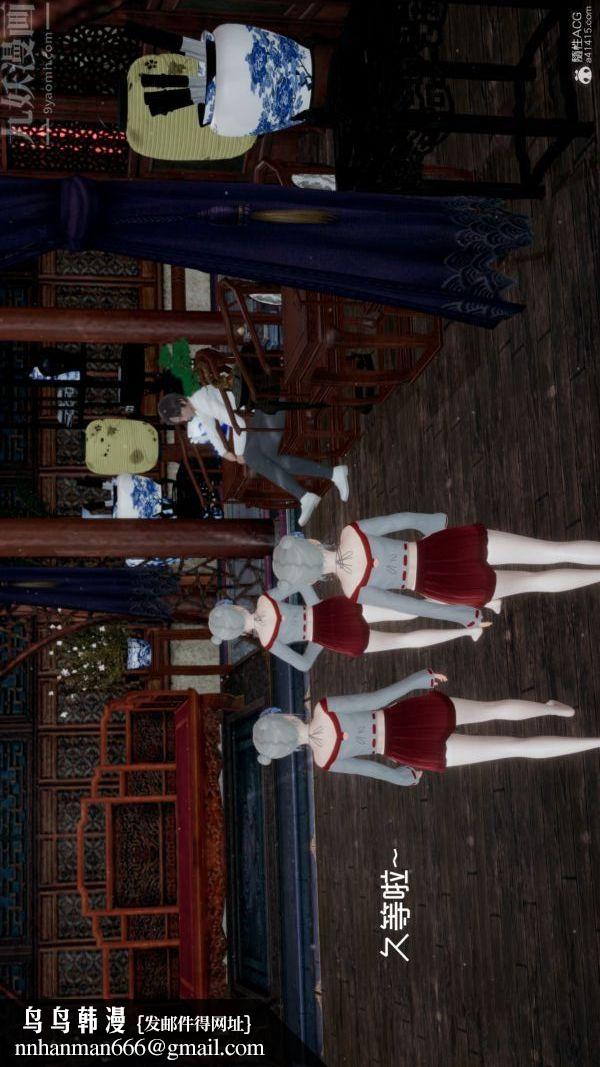 [3D]星梦苍穹+外传+赌债偿还第05章-自命不凡07话